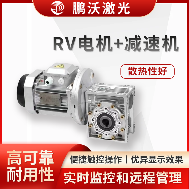 操作人員可通過顯示器輸入并調整激光切割機的各項參數，如切割速度、功率、頻率、脈沖寬度等，以適應不同材料和厚度的切割需求。