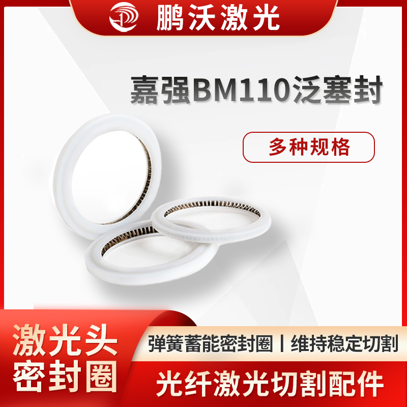 一般建議 3 個月更換一次，若出現漏氣或臟污等情況，則需及時更換。更換時，先抽出保護鏡抽屜，取出彈簧壓圈、鏡片和泛塞封，清潔保護鏡內腔和整體部件，將新的泛塞封擦拭干凈后按入保護鏡抽屜內圈，再依次安裝鏡